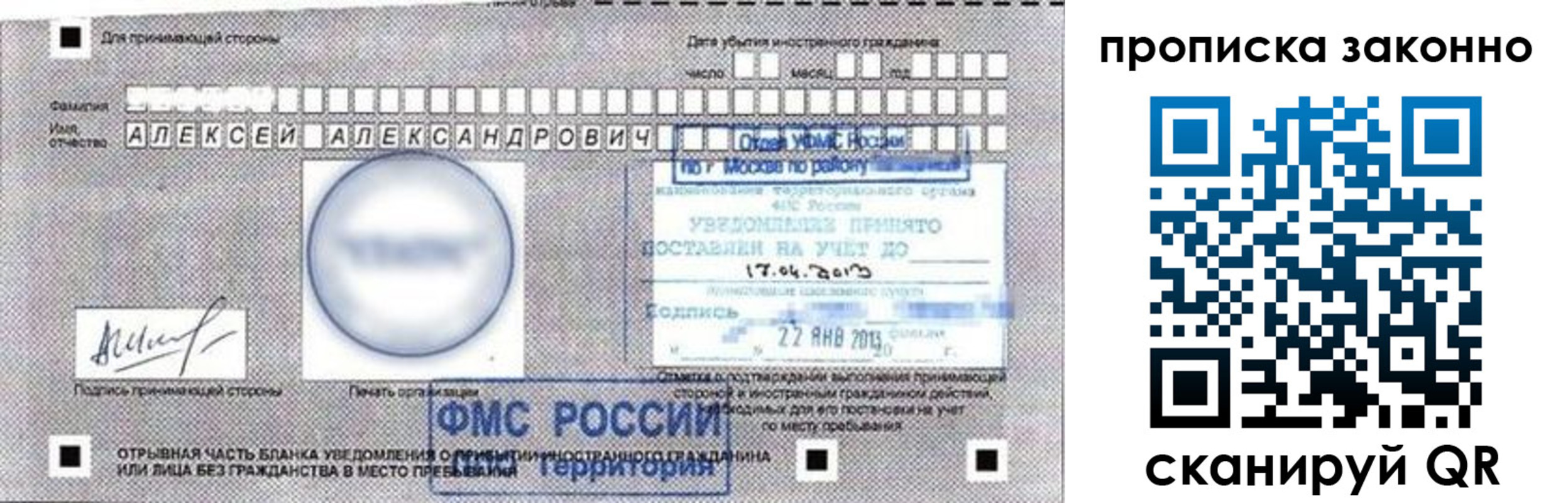 регистрация для школы в Кизляре