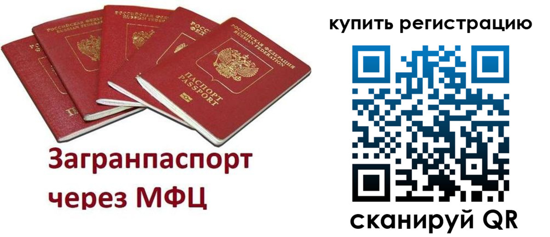 прописка гарантия в Кизляре